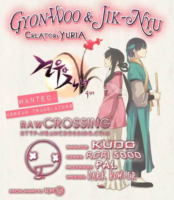 Gyon-Woo ANDamp; Jik-Nyu Chapter 3 1